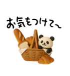 もちもち3D★パンとパンダの敬語気遣い（個別スタンプ：28）