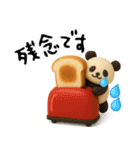 もちもち3D★パンとパンダの敬語気遣い（個別スタンプ：29）