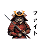 [ファイト専用]猫侍（個別スタンプ：1）