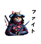 [ファイト専用]猫侍（個別スタンプ：4）