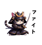 [ファイト専用]猫侍（個別スタンプ：5）
