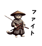 [ファイト専用]猫侍（個別スタンプ：7）