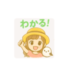 シマエナガさんと麦わら帽子の女の子（個別スタンプ：3）