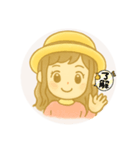 シマエナガさんと麦わら帽子の女の子（個別スタンプ：6）