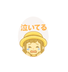 シマエナガさんと麦わら帽子の女の子（個別スタンプ：7）