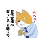 むくお よく使うスタンプ（個別スタンプ：3）