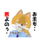 むくお よく使うスタンプ（個別スタンプ：4）