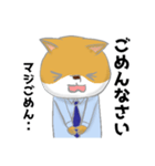 むくお よく使うスタンプ（個別スタンプ：12）