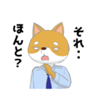 むくお よく使うスタンプ（個別スタンプ：14）