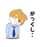 むくお よく使うスタンプ（個別スタンプ：17）