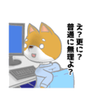 むくお よく使うスタンプ（個別スタンプ：18）