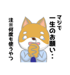 むくお よく使うスタンプ（個別スタンプ：19）