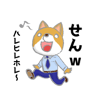 むくお よく使うスタンプ（個別スタンプ：23）