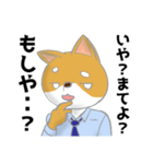 むくお よく使うスタンプ（個別スタンプ：33）