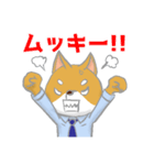 むくお よく使うスタンプ（個別スタンプ：35）