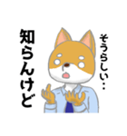 むくお よく使うスタンプ（個別スタンプ：37）