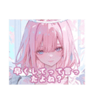 口悪天使（個別スタンプ：1）