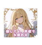 口悪天使（個別スタンプ：4）