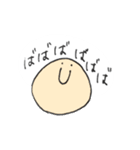 いええええい君（個別スタンプ：1）