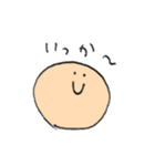 いええええい君（個別スタンプ：4）