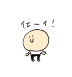 いええええい君（個別スタンプ：11）