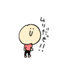 いええええい君（個別スタンプ：22）