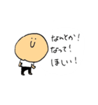 いええええい君（個別スタンプ：28）
