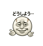 煽りの極み。白球くん その1（個別スタンプ：2）