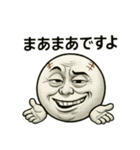 煽りの極み。白球くん その1（個別スタンプ：4）