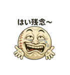 煽りの極み。白球くん その1（個別スタンプ：7）