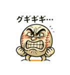 煽りの極み。白球くん その1（個別スタンプ：13）