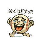 煽りの極み。白球くん その1（個別スタンプ：14）