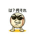 煽りの極み。白球くん その1（個別スタンプ：18）