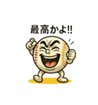 煽りの極み。白球くん その1（個別スタンプ：19）