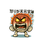 煽りの極み。白球くん その1（個別スタンプ：20）