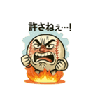 煽りの極み。白球くん その1（個別スタンプ：22）