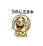 煽りの極み。白球くん その1（個別スタンプ：24）