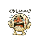 煽りの極み。白球くん その1（個別スタンプ：27）