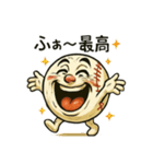 煽りの極み。白球くん その1（個別スタンプ：29）