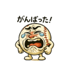 煽りの極み。白球くん その1（個別スタンプ：31）
