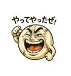 煽りの極み。白球くん その1（個別スタンプ：32）