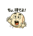 煽りの極み。白球くん その1（個別スタンプ：36）