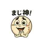 煽りの極み。白球くん その1（個別スタンプ：38）
