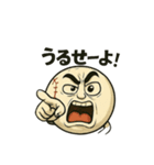 煽りの極み。白球くん その1（個別スタンプ：40）