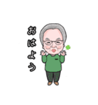 楽しい♡じぃじスタンプ（個別スタンプ：1）
