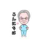 楽しい♡じぃじスタンプ（個別スタンプ：2）