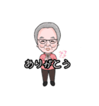楽しい♡じぃじスタンプ（個別スタンプ：6）