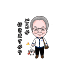 楽しい♡じぃじスタンプ（個別スタンプ：7）