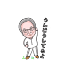 楽しい♡じぃじスタンプ（個別スタンプ：13）