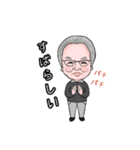 楽しい♡じぃじスタンプ（個別スタンプ：19）